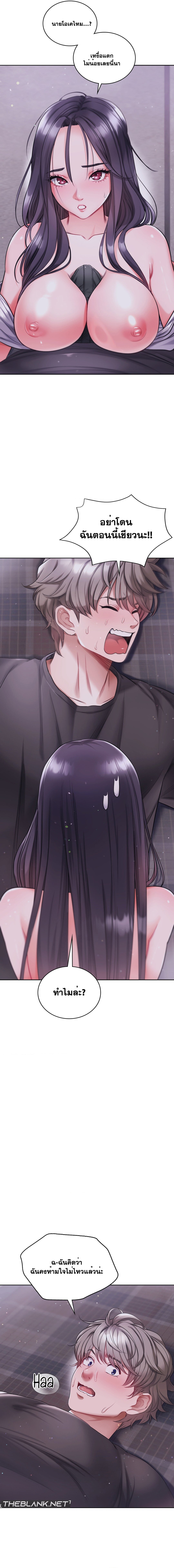 Doujin-Lc- อ่าน โดจิน มังฮวา เกาหลี ญี่ปุ่น จีน แปลไทย My Stowaway Diary ตอนที่ 1 2 3 4 5 6 7 8 9 10 11 12 13 14 ฟรี ไม่มีโฆษณา อ่าน โดจิน Manhwa เกาหลี ญี่ปุ่น จีน เรามีครบ คัดมาให้เน้นๆ โดจิน 18+ รับประกันความฟินโดย  Doujin Lc